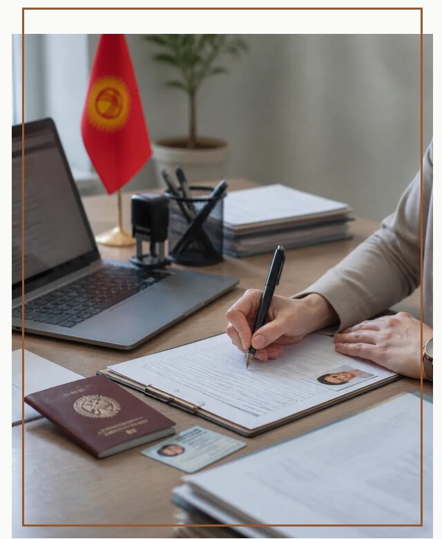 Оформление гражданства Кыргызстана под ключ с сопровождением в Ачинске